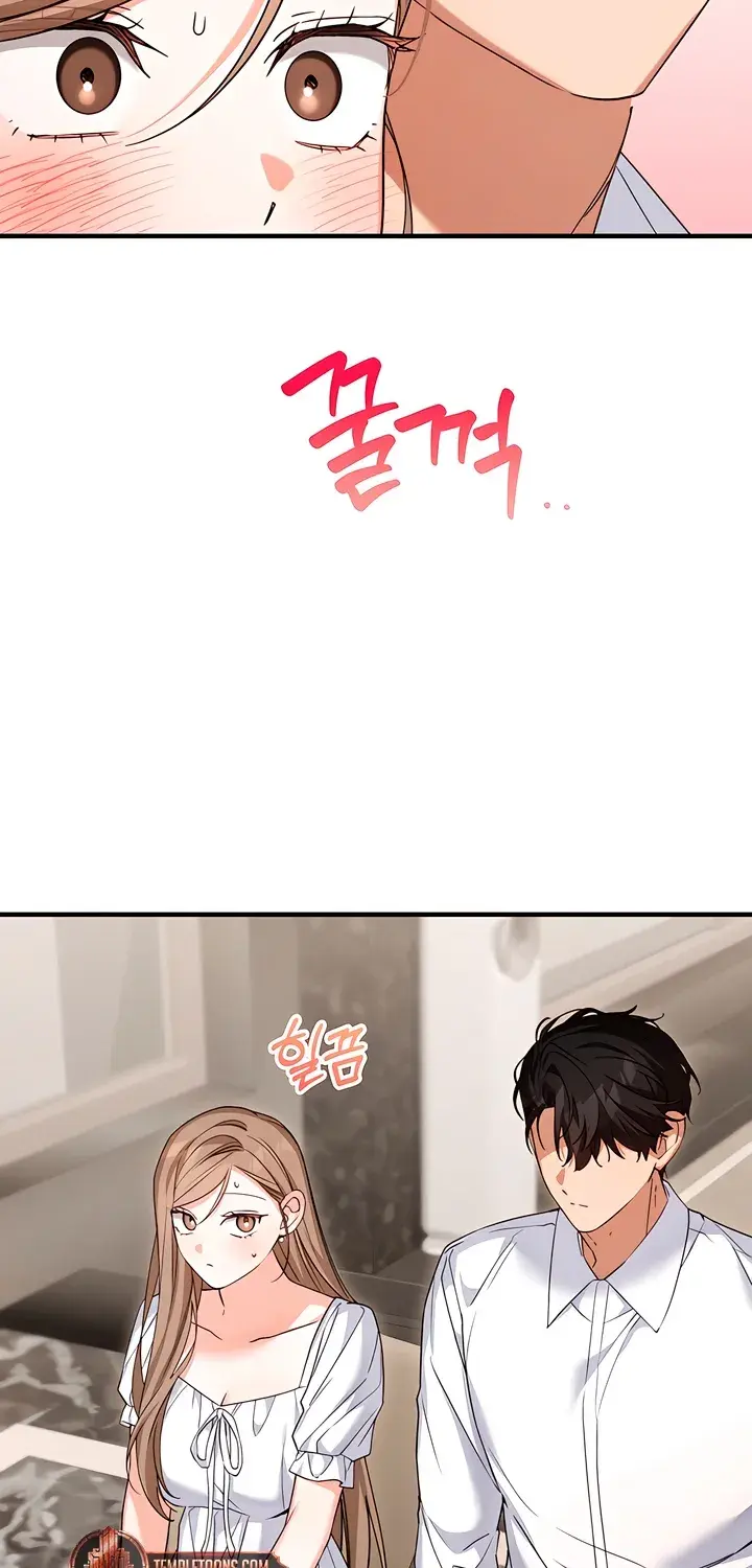 The Usefulness of Childhood Friends — Chapter 30 — Page 35