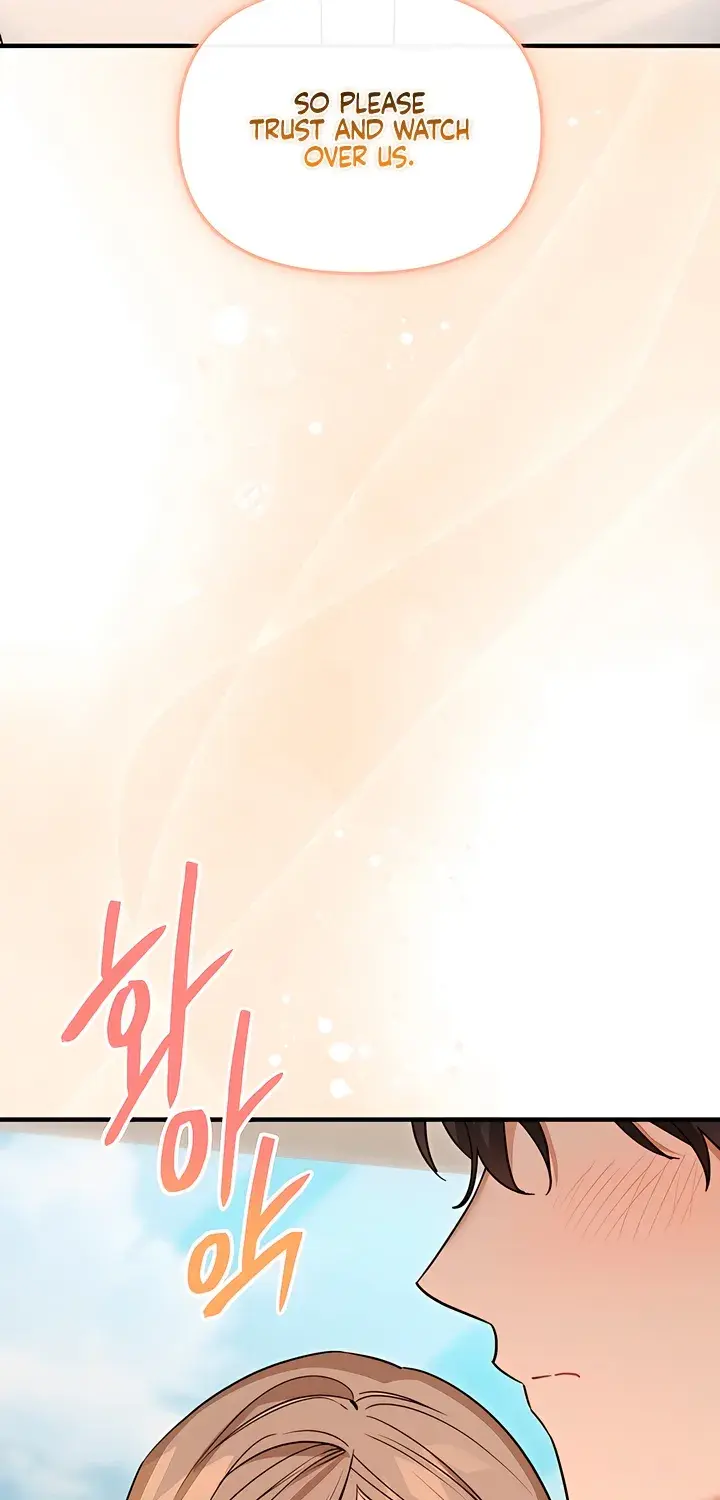 The Usefulness of Childhood Friends — Chapter 30 — Page 70