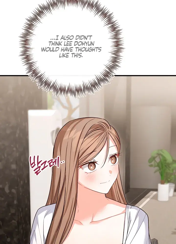 The Usefulness of Childhood Friends — Chapter 30 — Page 78