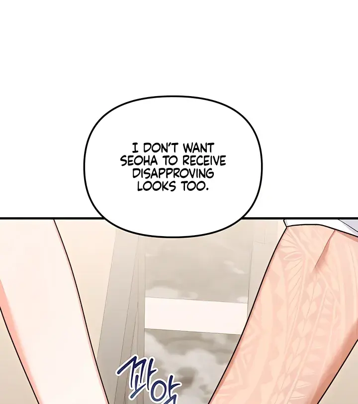 The Usefulness of Childhood Friends — Chapter 30 — Page 96