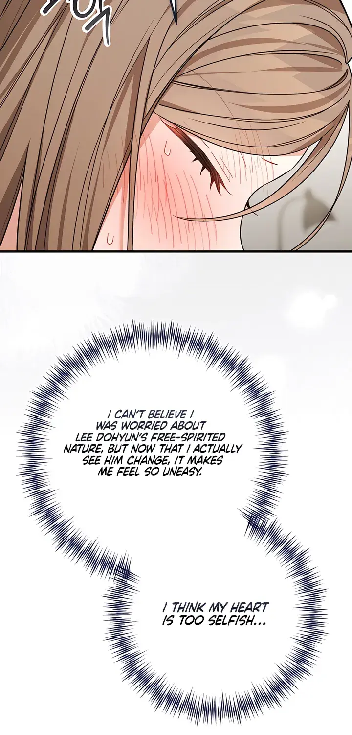 The Usefulness of Childhood Friends — Chapter 31 — Page 24