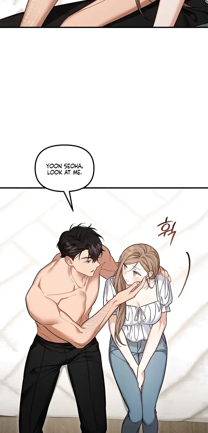 The Usefulness of Childhood Friends — Chapter 31 — Page 26