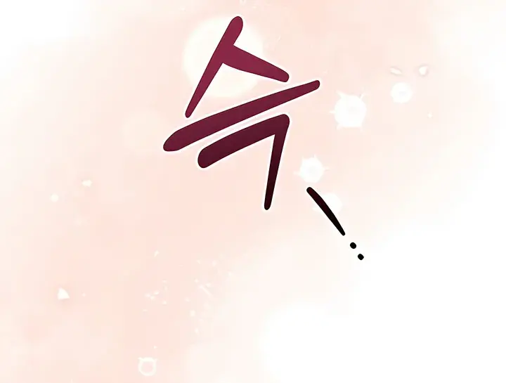 The Usefulness of Childhood Friends — Chapter 31 — Page 40