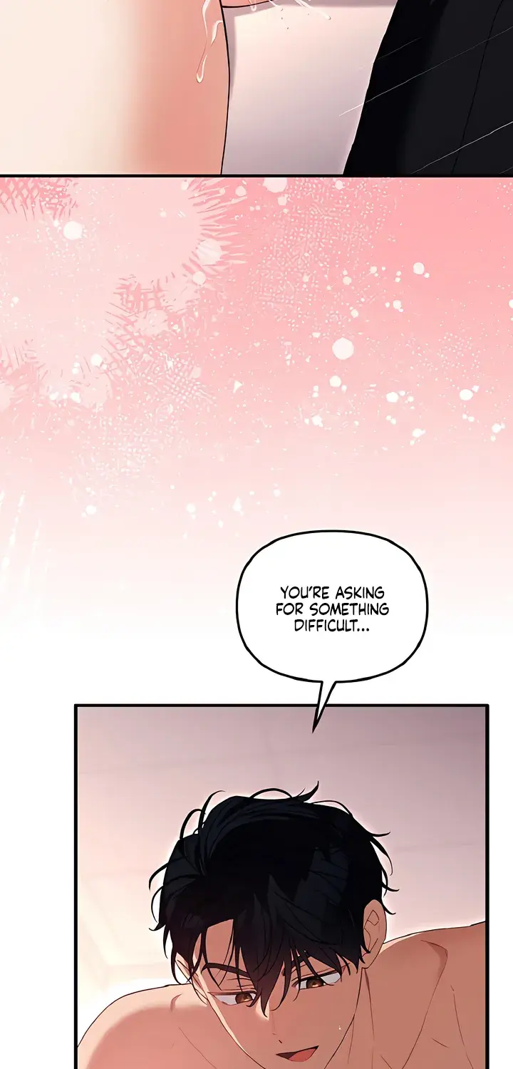 The Usefulness of Childhood Friends — Chapter 32 — Page 32