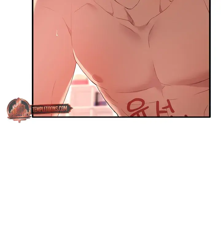 The Usefulness of Childhood Friends — Chapter 32 — Page 33