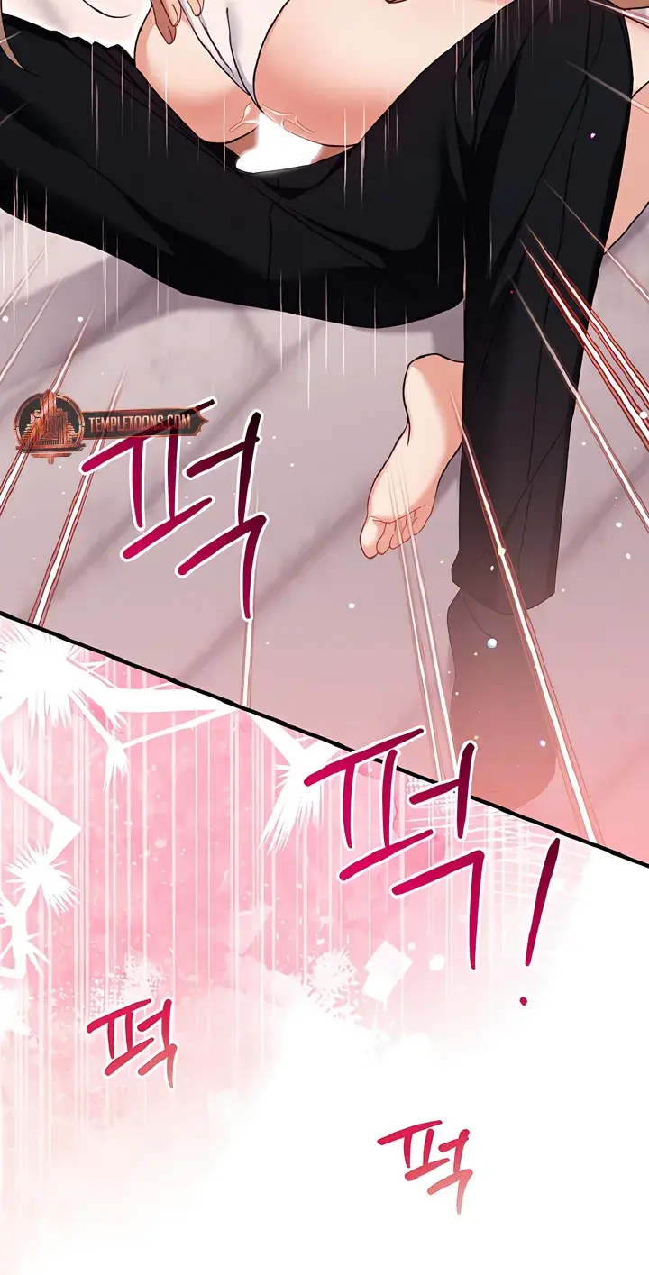 The Usefulness of Childhood Friends — Chapter 32 — Page 65