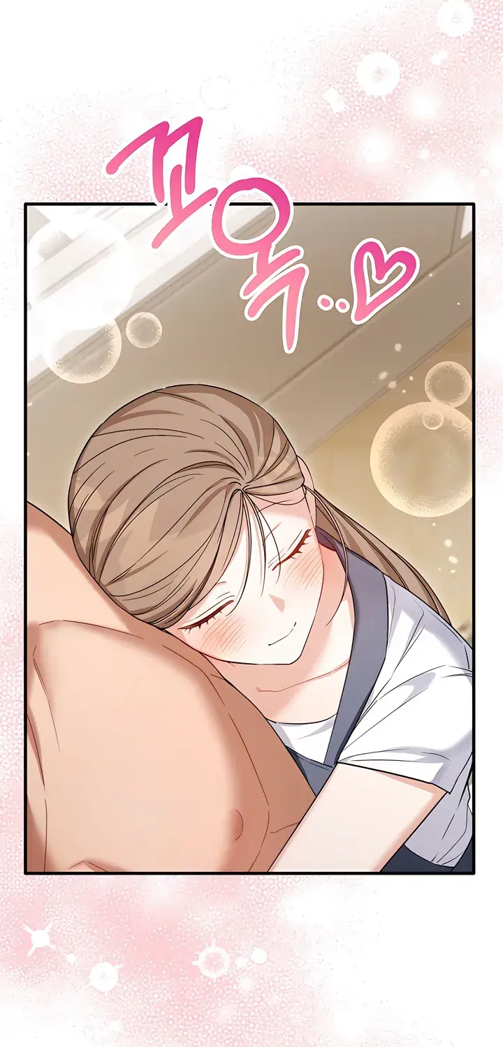 The Usefulness of Childhood Friends — Chapter 33 — Page 16