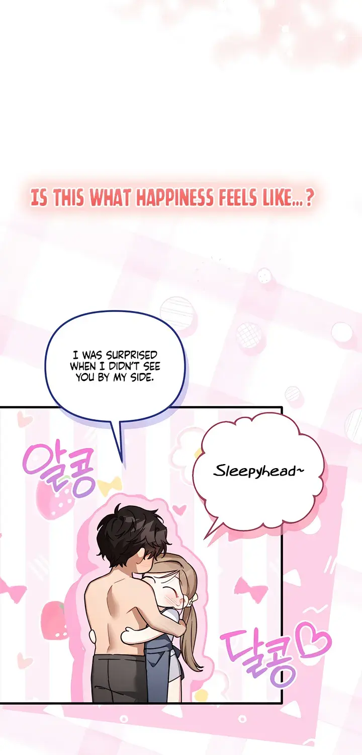 The Usefulness of Childhood Friends — Chapter 33 — Page 18