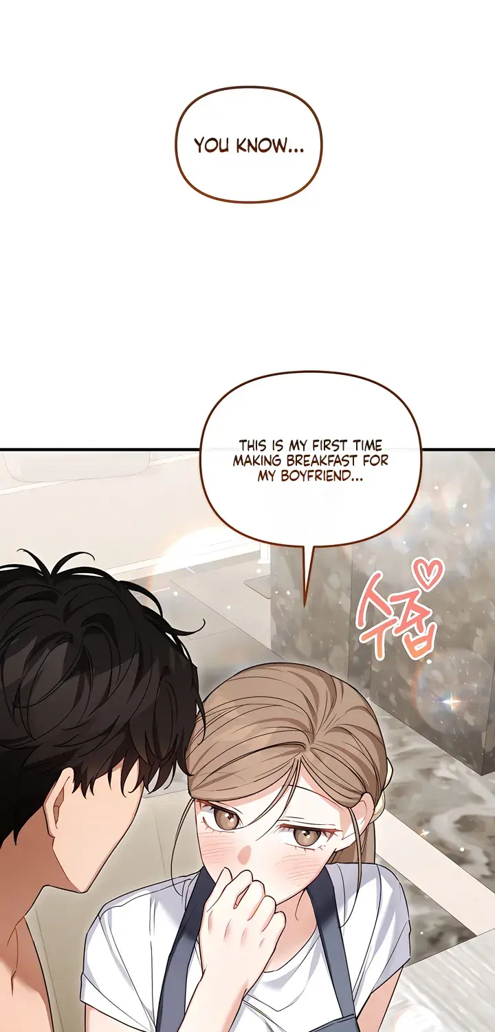The Usefulness of Childhood Friends — Chapter 33 — Page 23