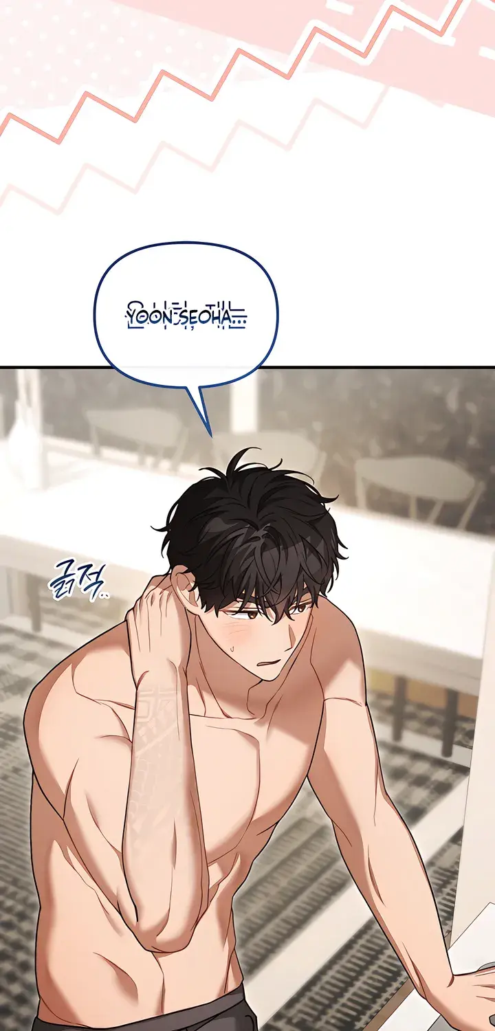 The Usefulness of Childhood Friends — Chapter 33 — Page 33