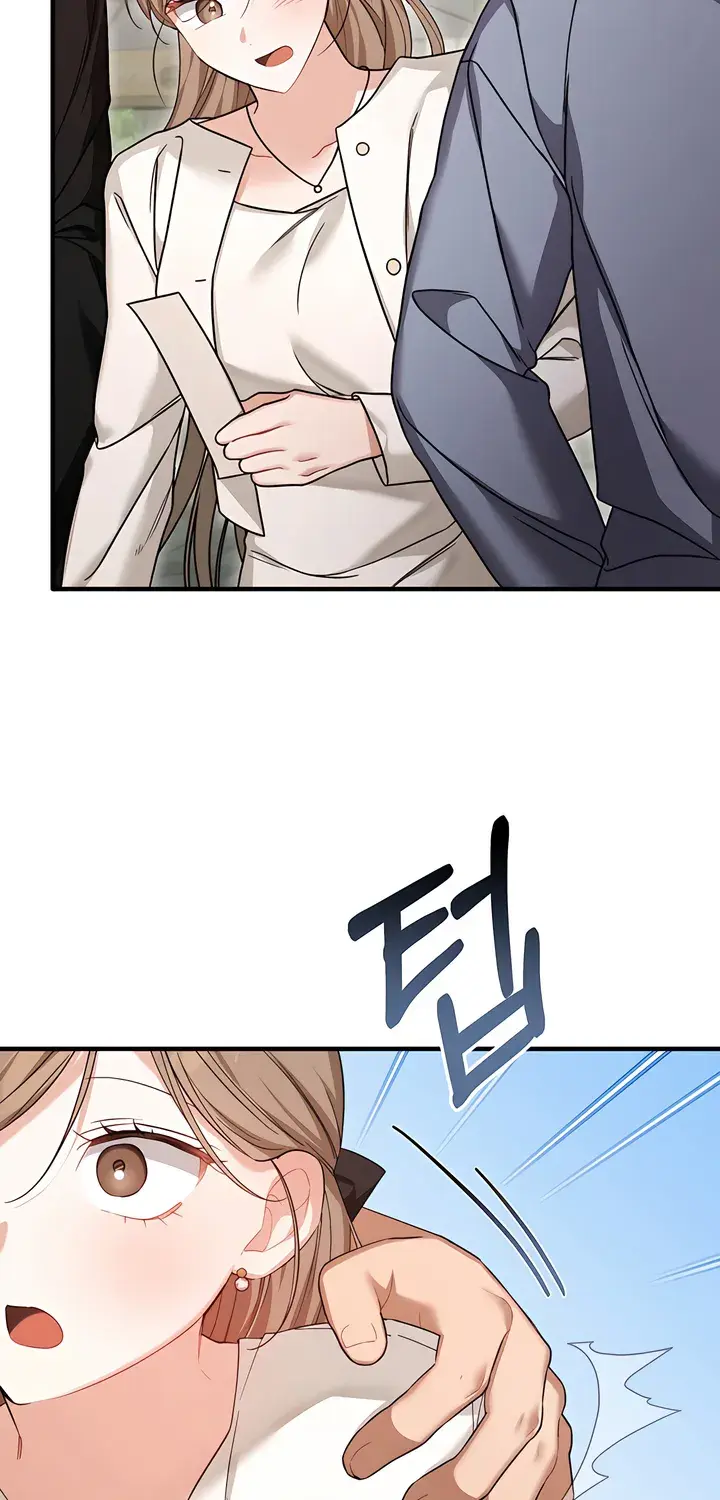 The Usefulness of Childhood Friends — Chapter 33 — Page 52