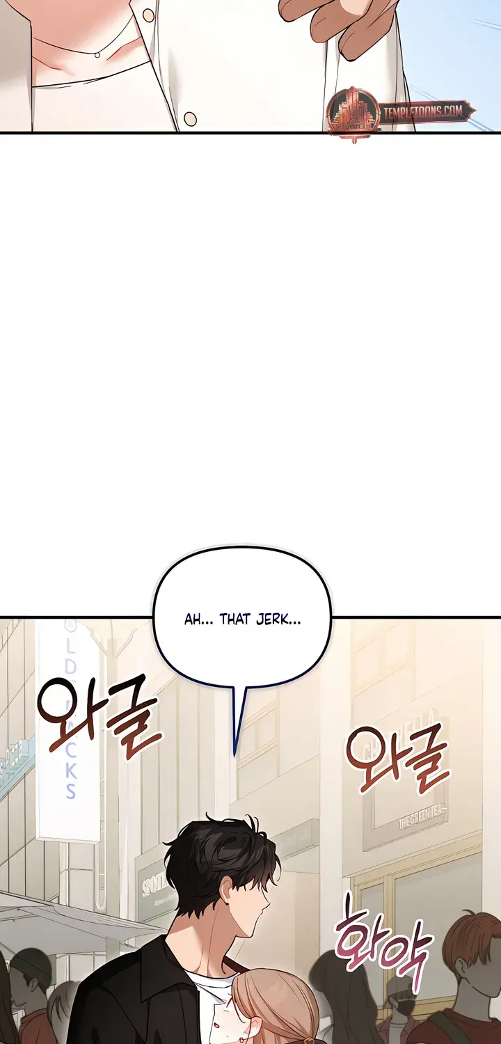 The Usefulness of Childhood Friends — Chapter 33 — Page 53