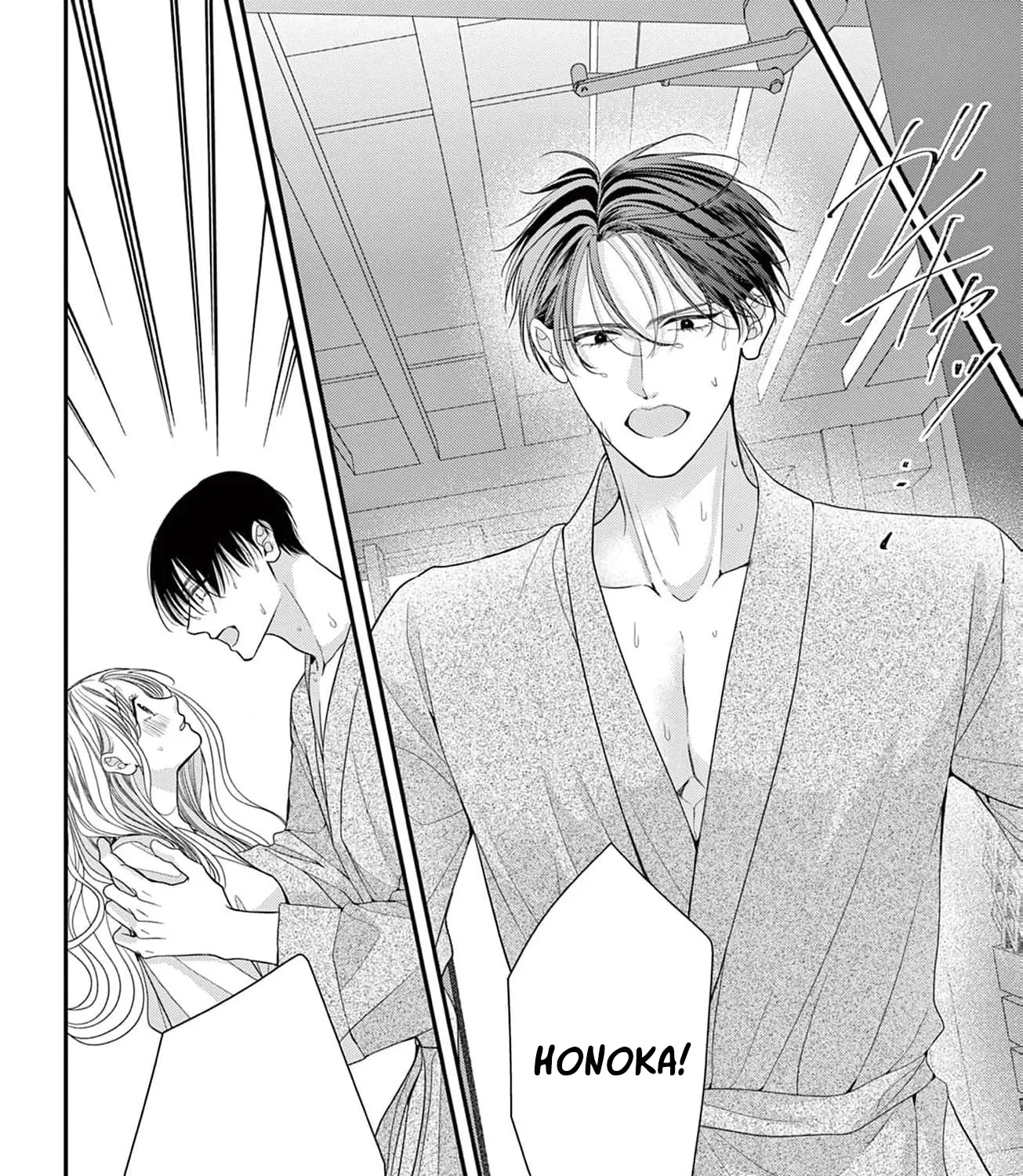 Hana wa Nido Sakimidareru