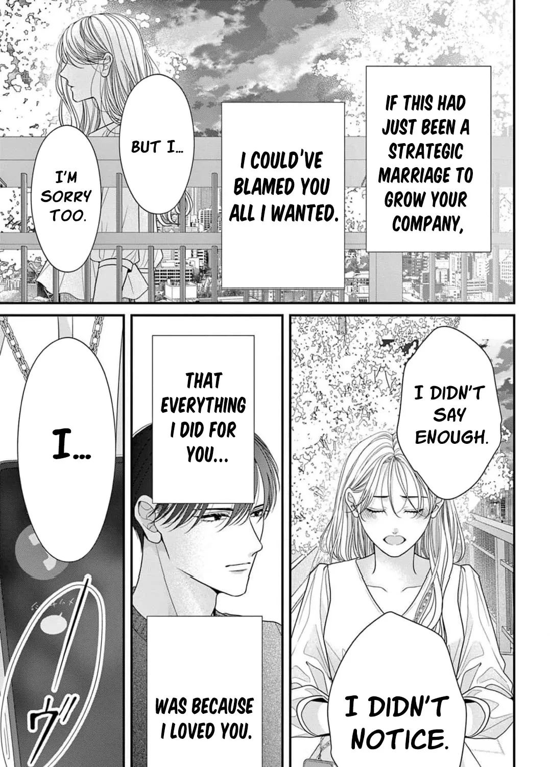 Hana wa Nido Sakimidareru