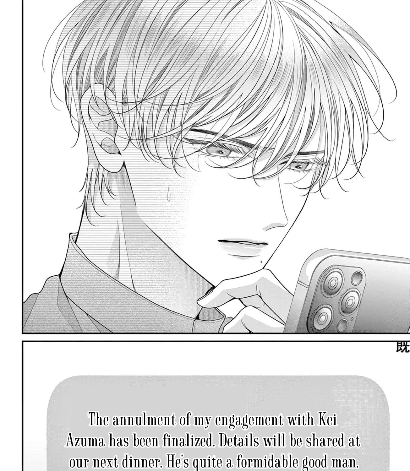 Hana wa Nido Sakimidareru