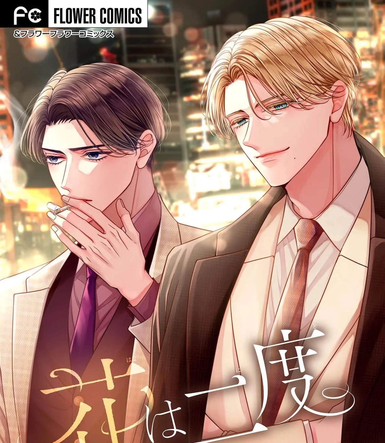 Hana wa Nido Sakimidareru