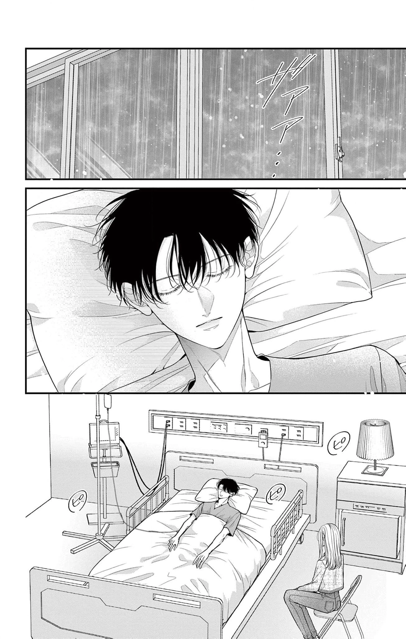 Hana wa Nido Sakimidareru