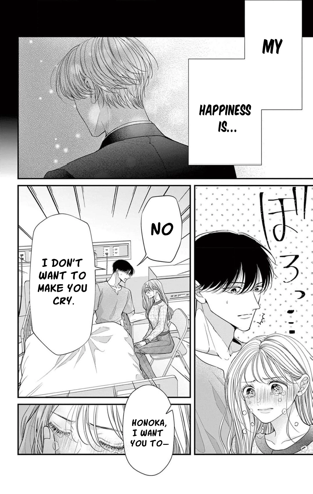 Hana wa Nido Sakimidareru