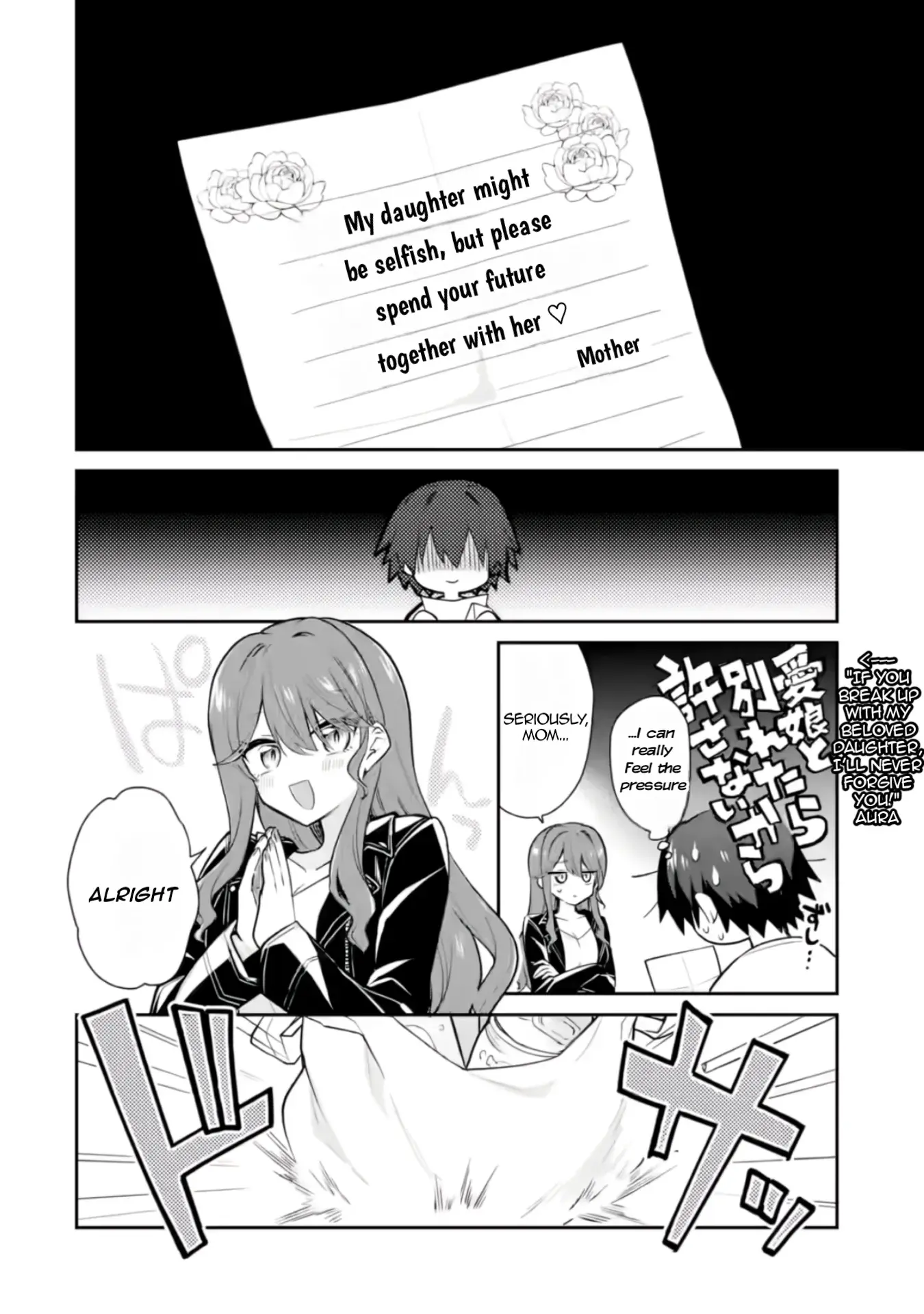 Osake to Senpai Kanojo to no Amaama Doukyo Lovecome wa Nijuusai ni Natte kara — Chapter 2 — Page 7