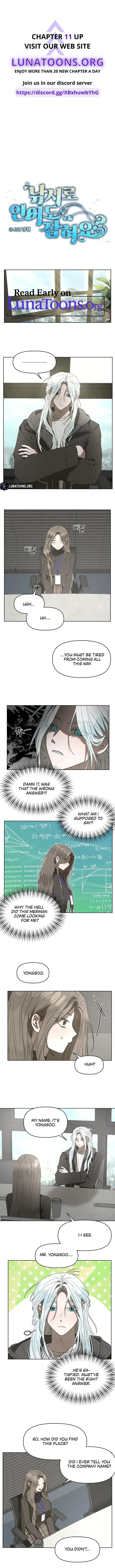Can You Catch Mermaids While Fishing? — Chapter 8 — Page 1