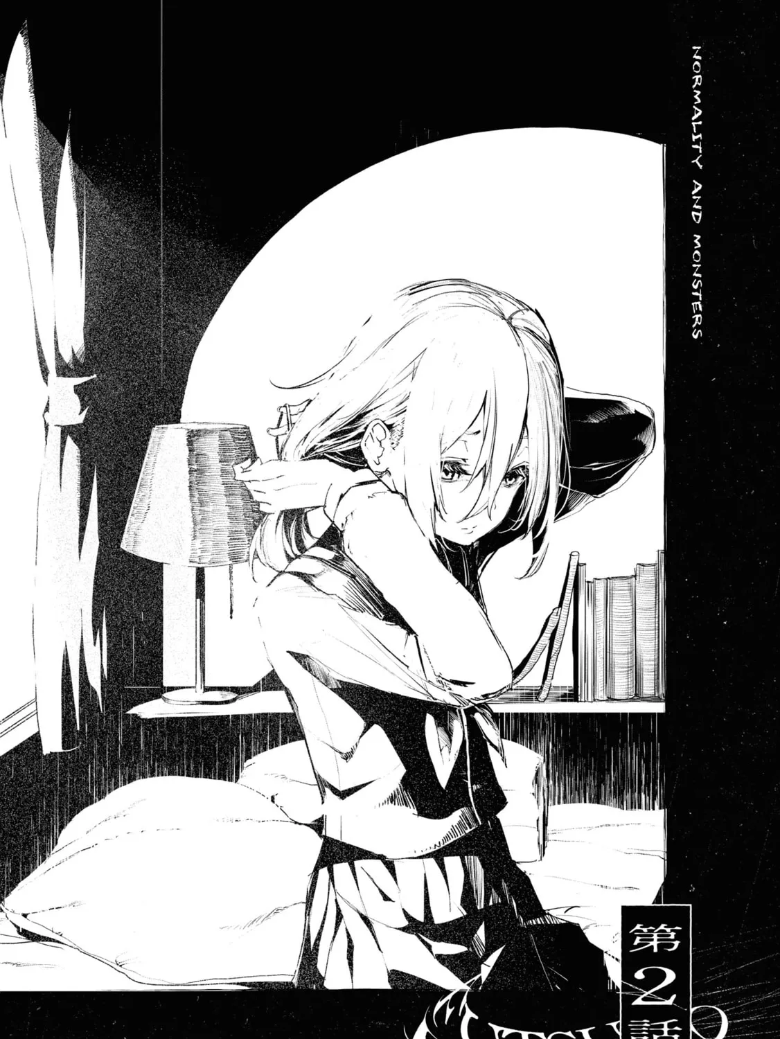 Common-Sense Monster