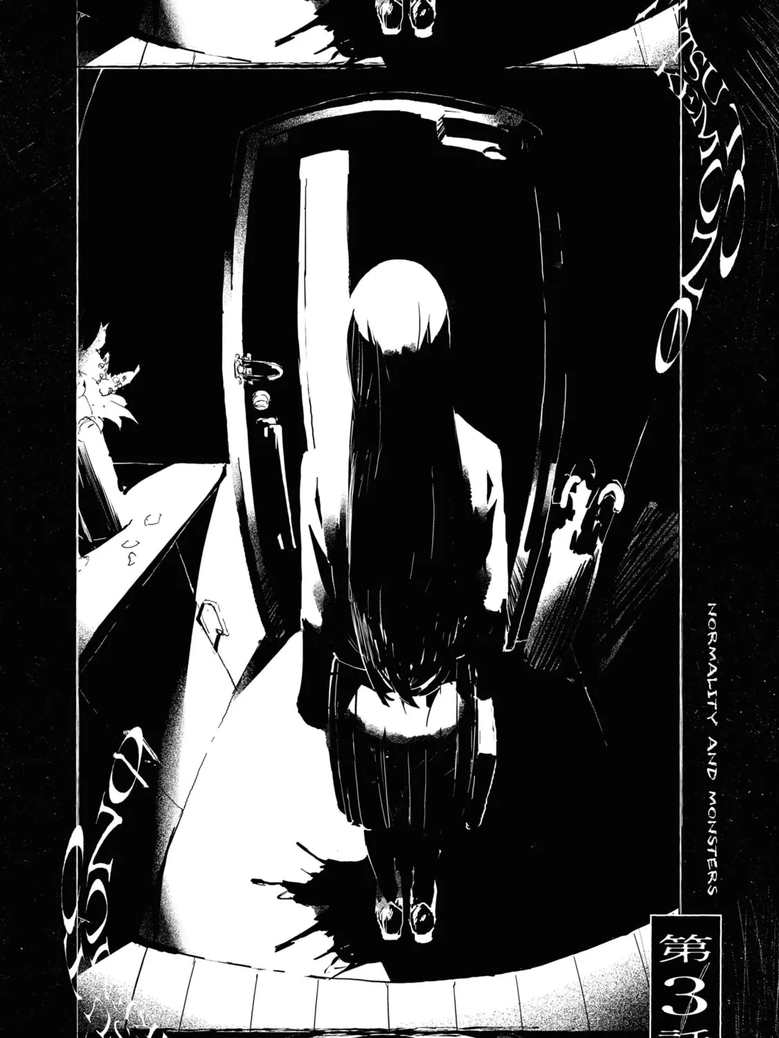 Common-Sense Monster