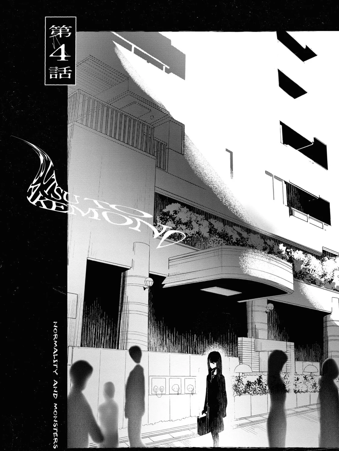 Common-Sense Monster