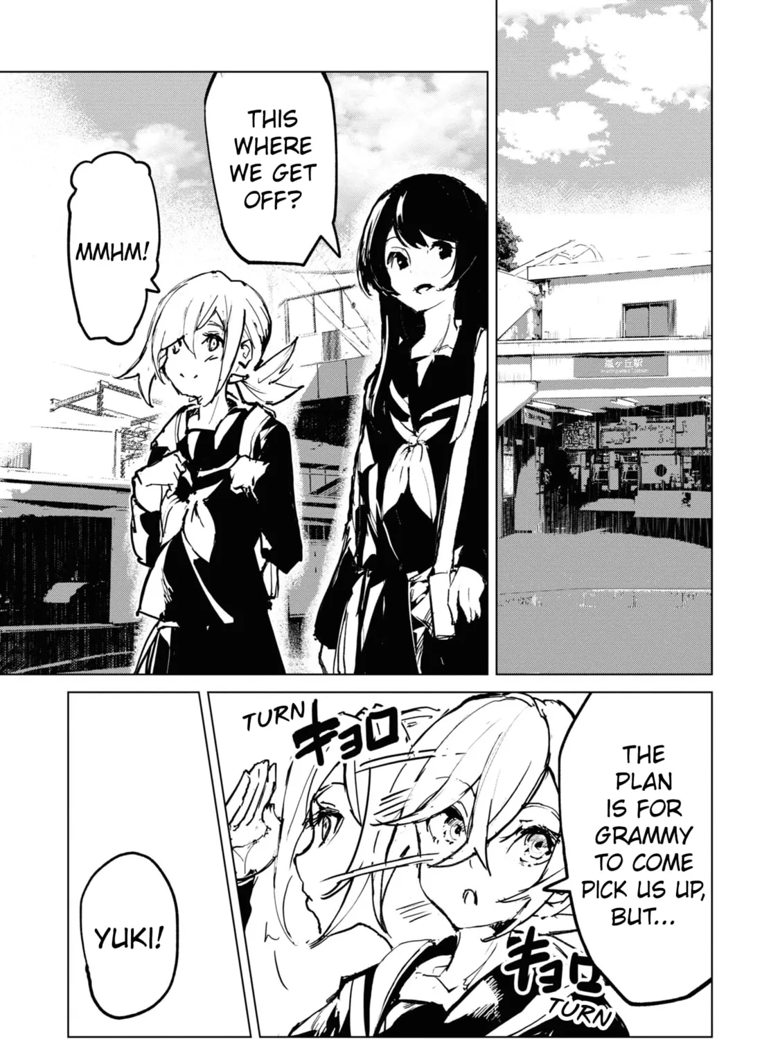 Common-Sense Monster