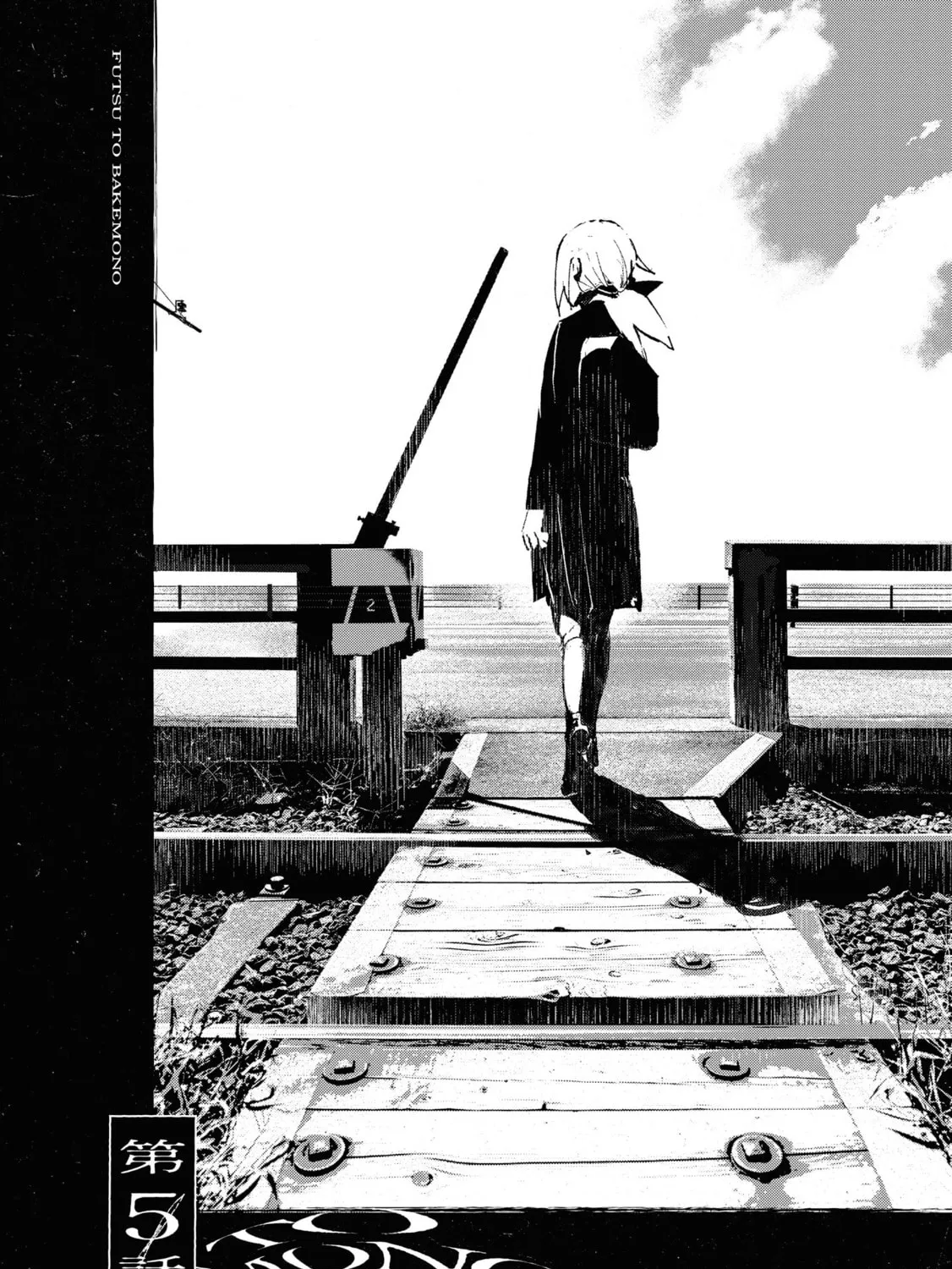 Common-Sense Monster