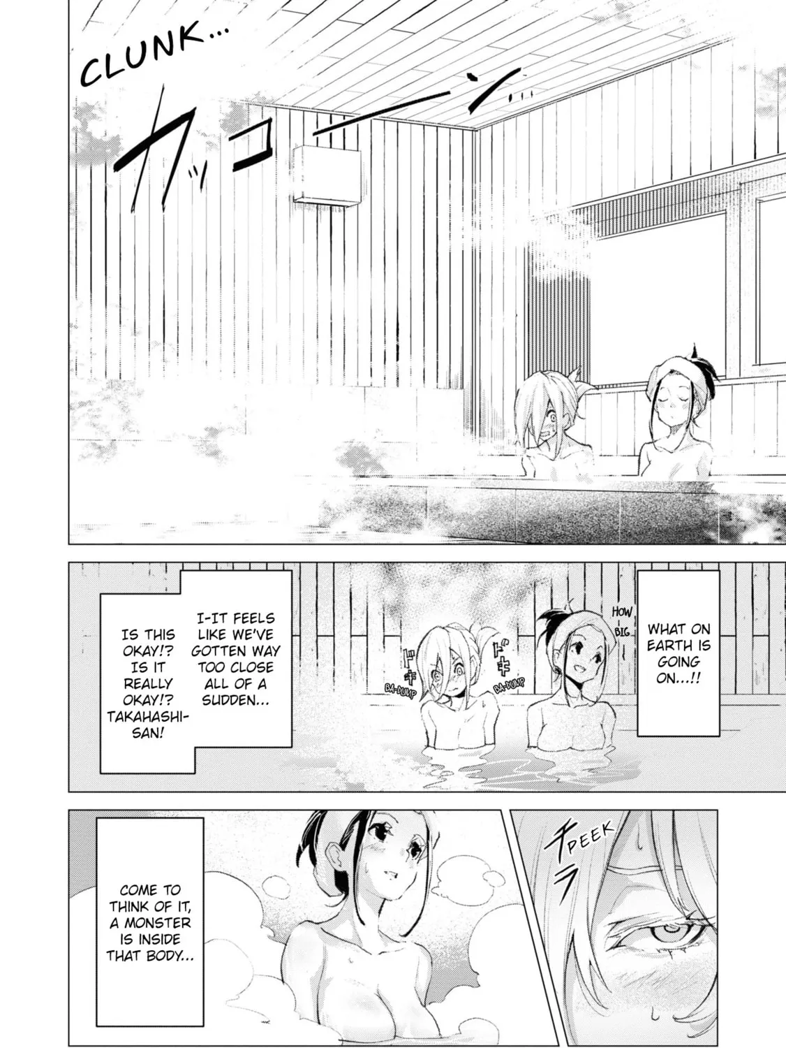 Common-Sense Monster