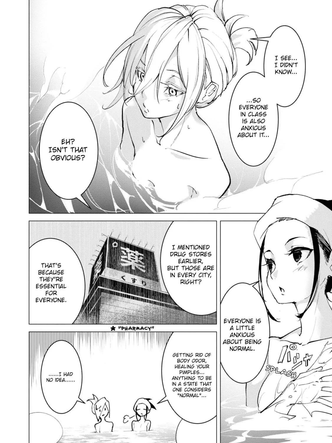 Common-Sense Monster