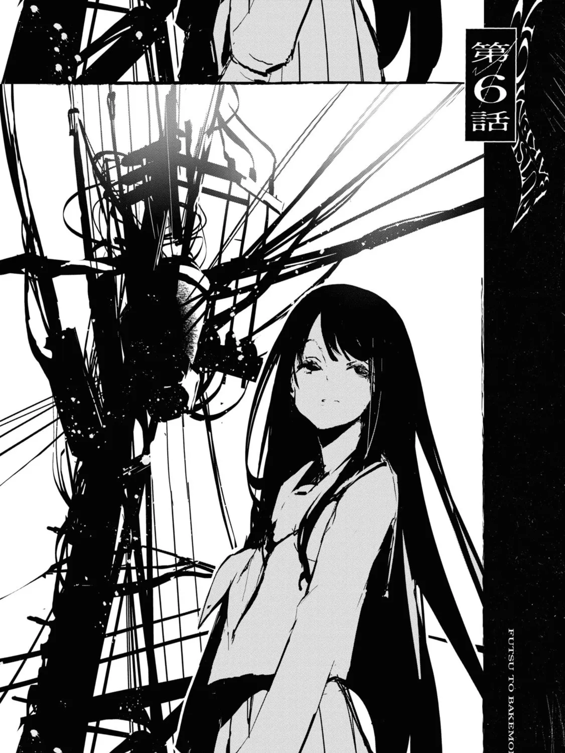 Common-Sense Monster