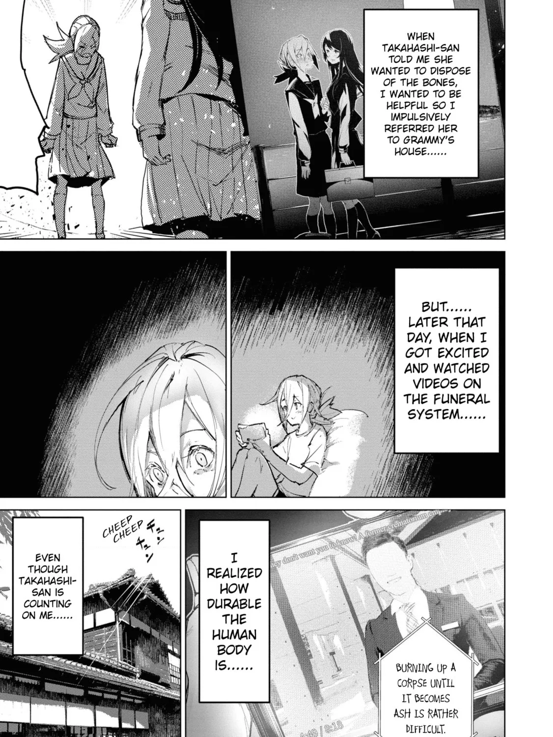 Common-Sense Monster