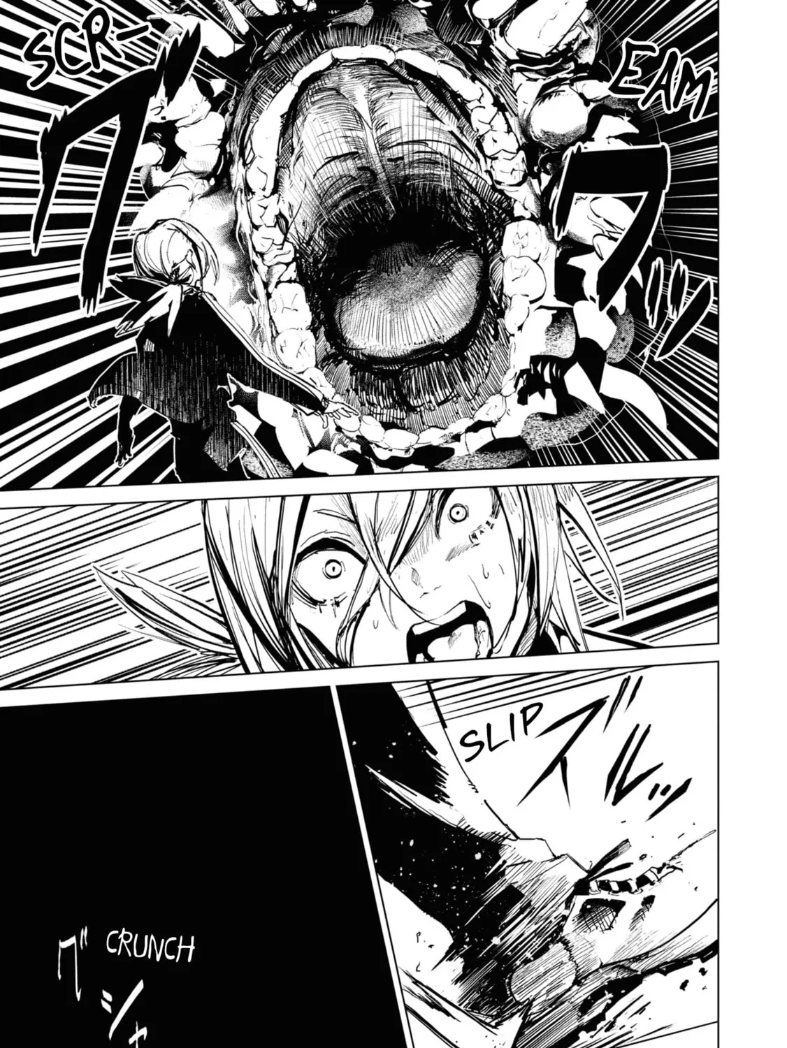 Common-Sense Monster