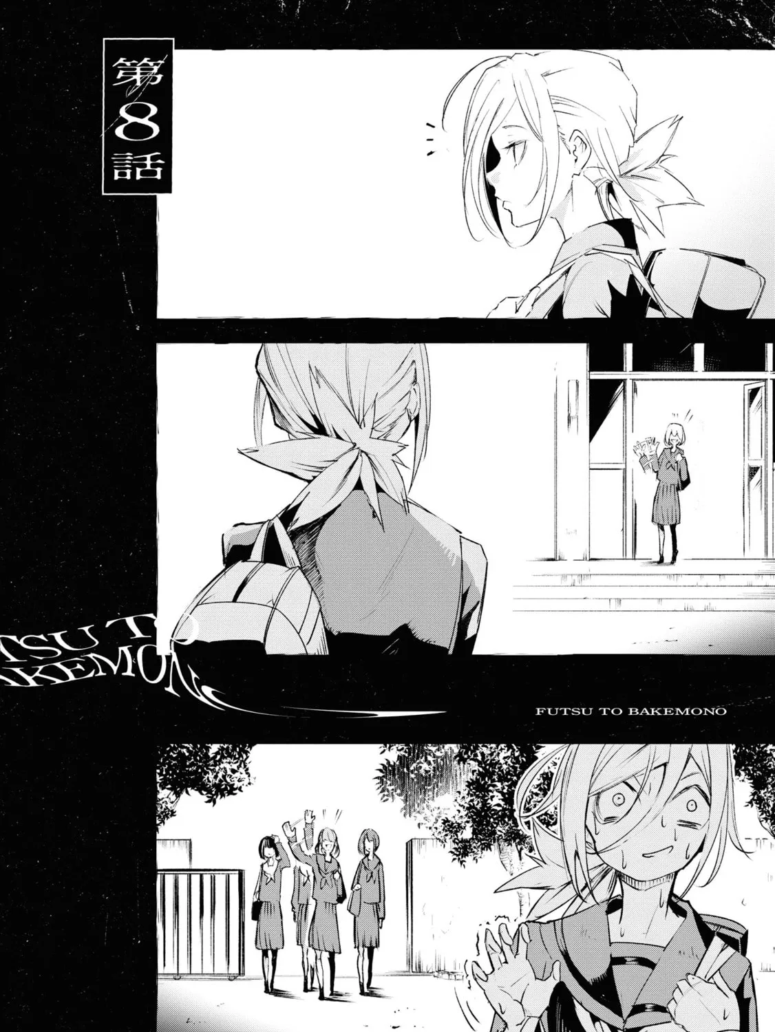 Common-Sense Monster