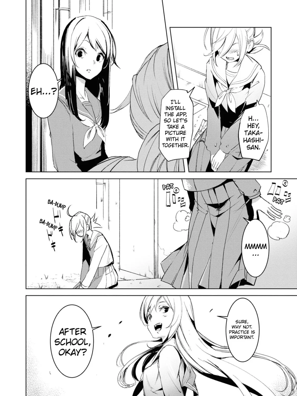 Common-Sense Monster