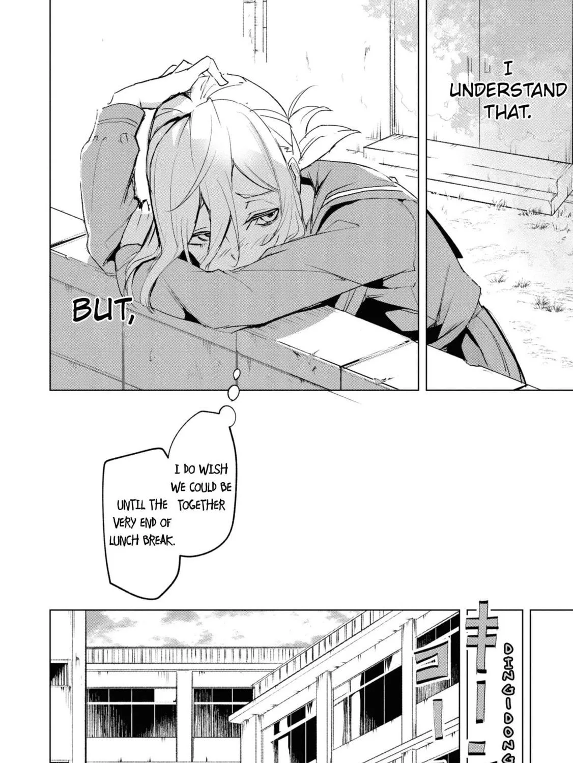 Common-Sense Monster