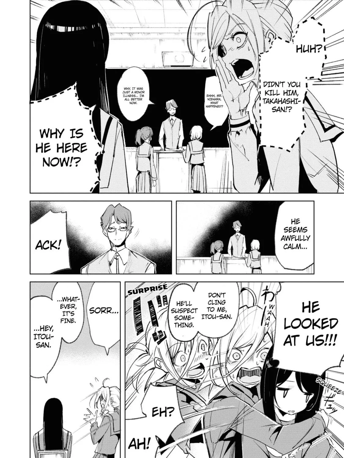 Common-Sense Monster