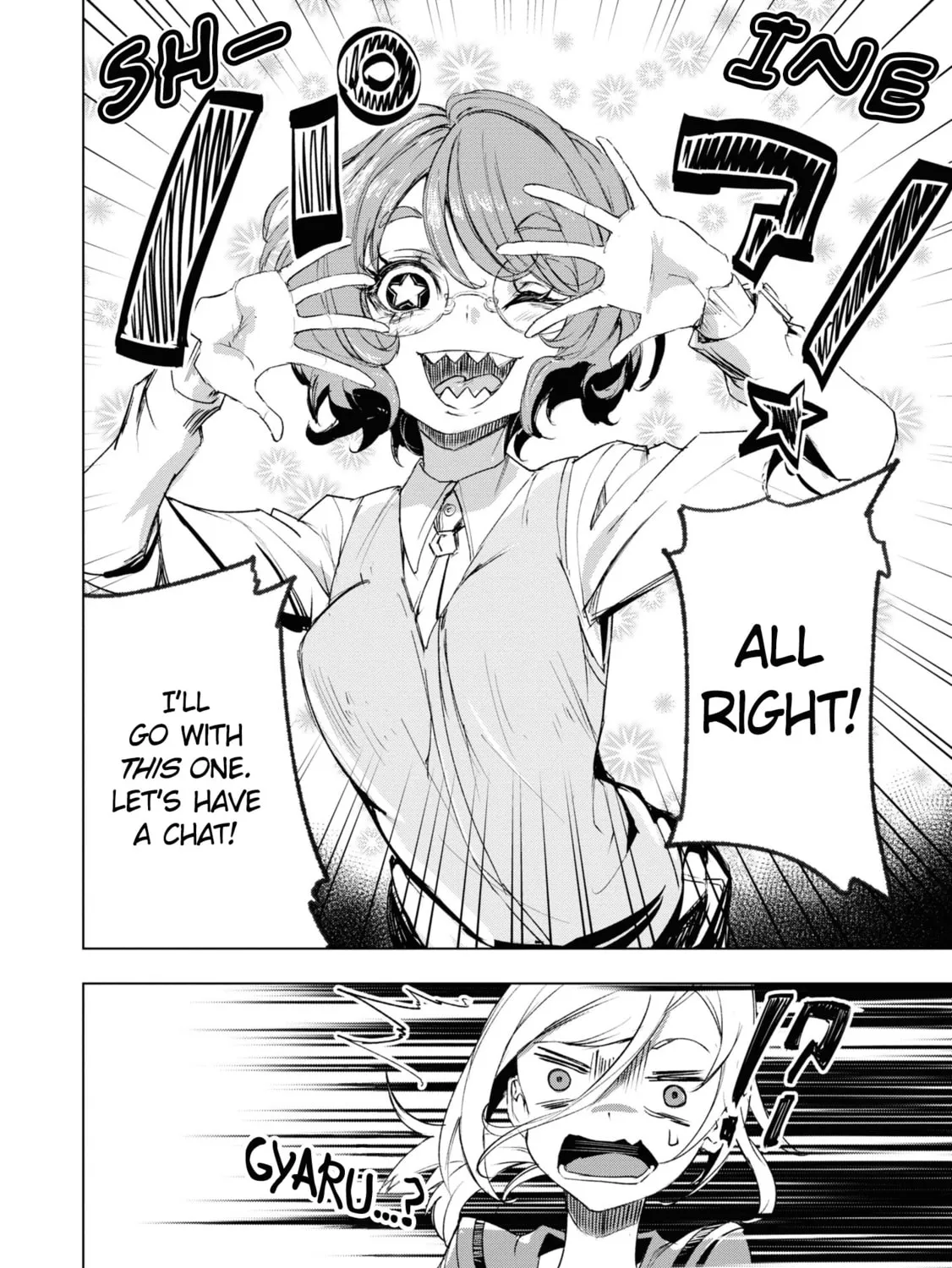 Common-Sense Monster