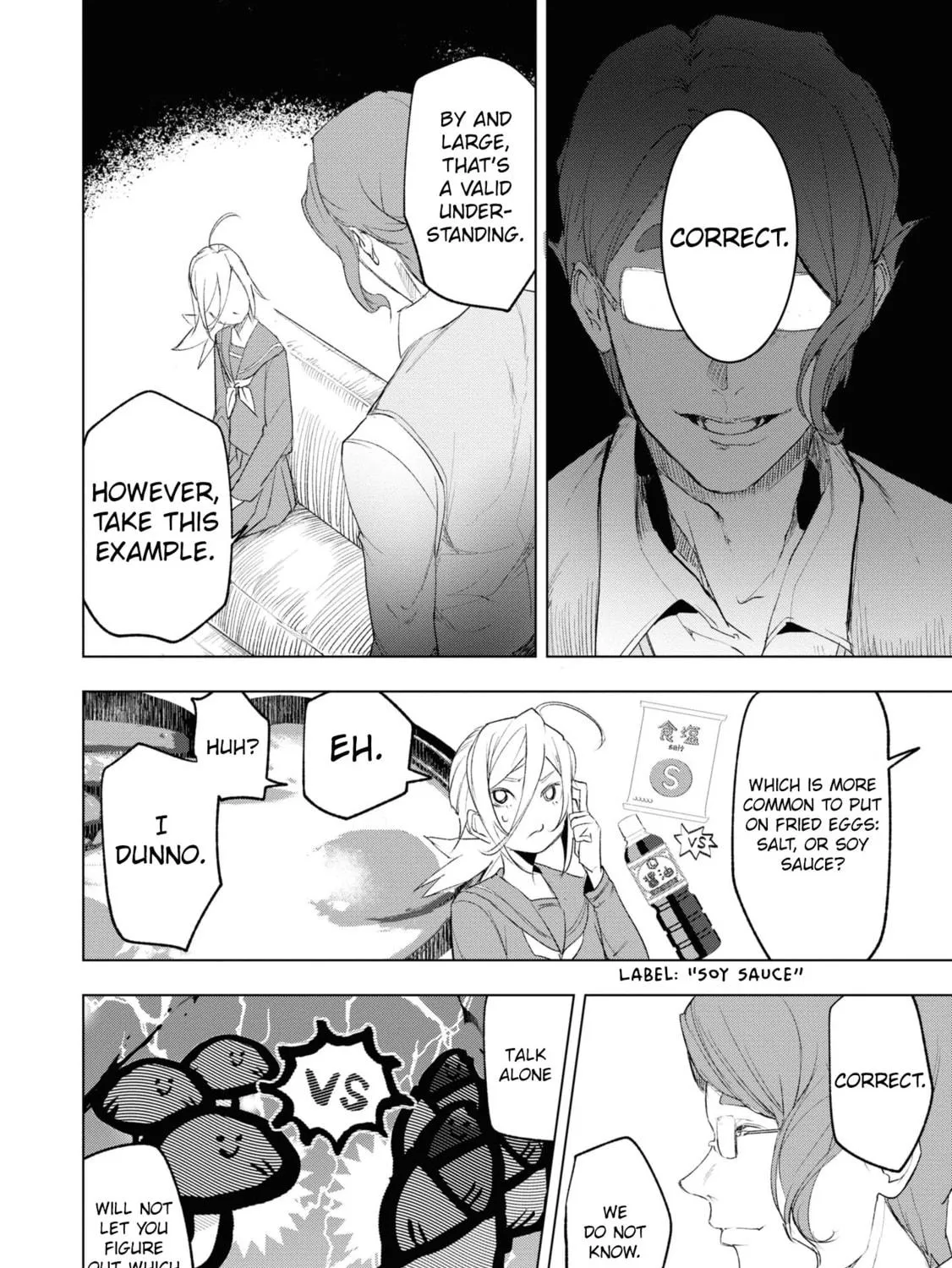 Common-Sense Monster