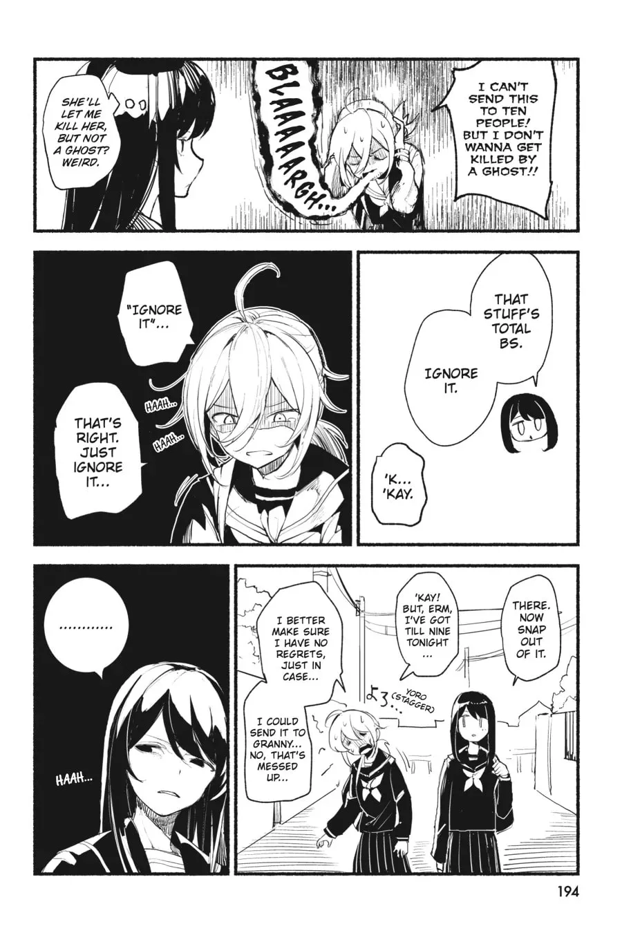 Common-Sense Monster