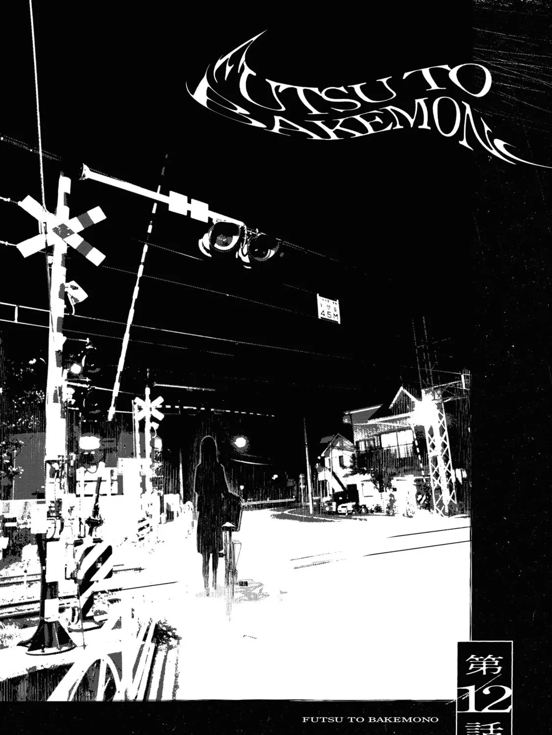 Common-Sense Monster