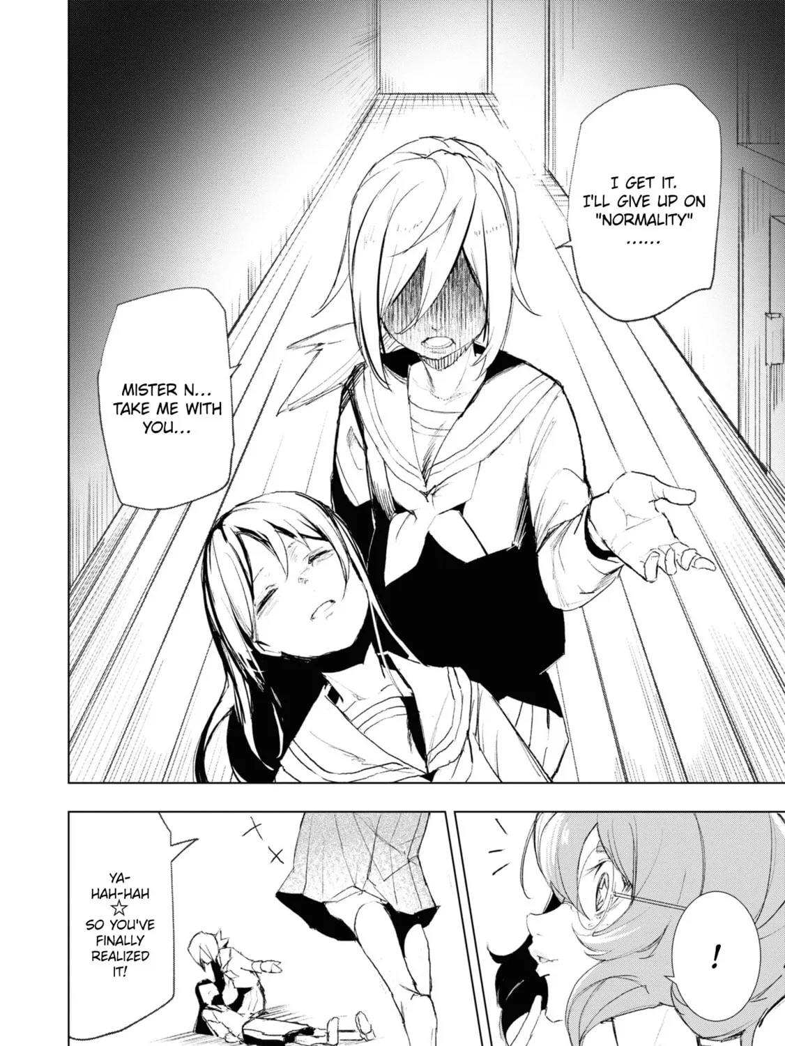 Common-Sense Monster