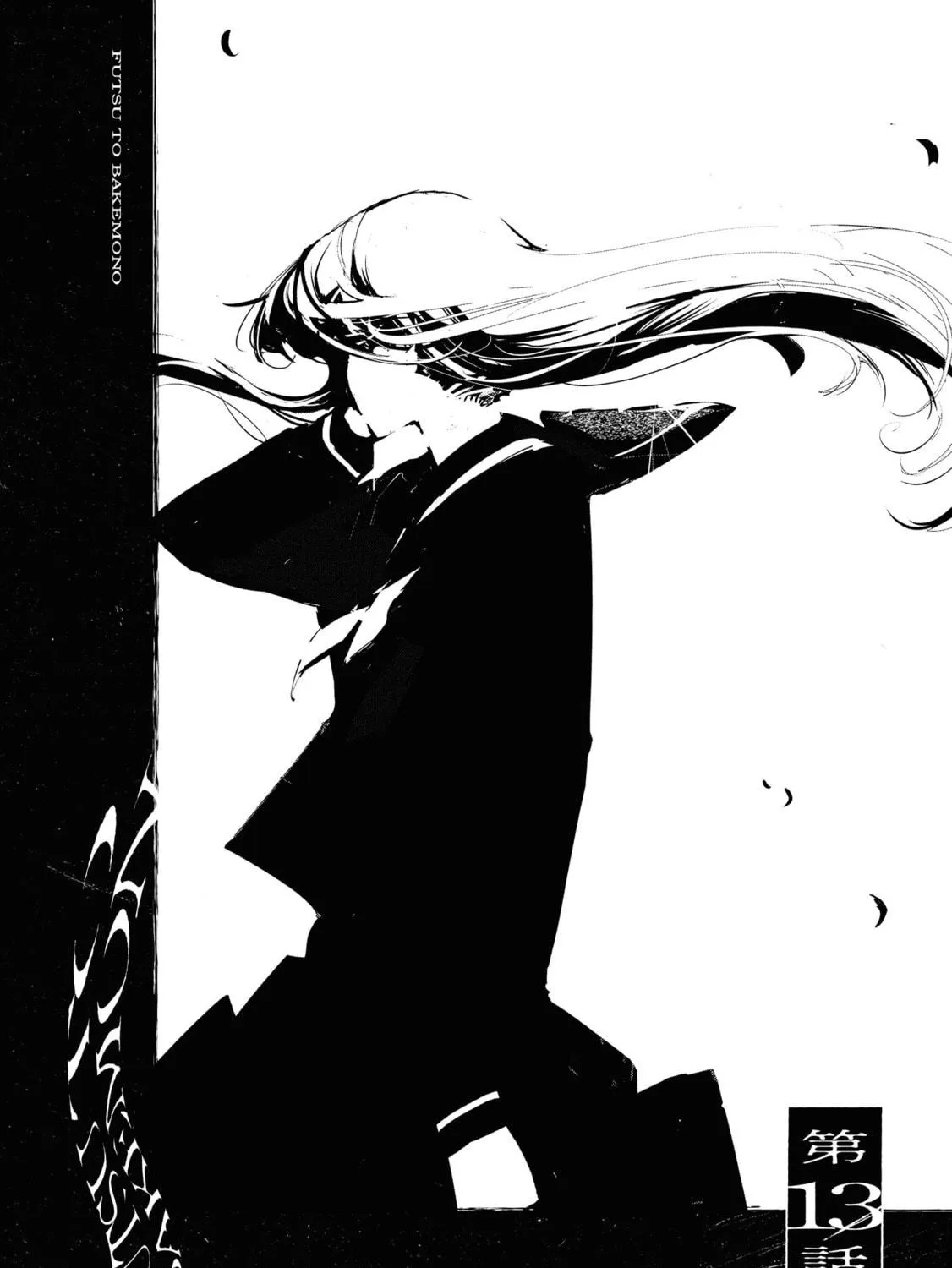 Common-Sense Monster