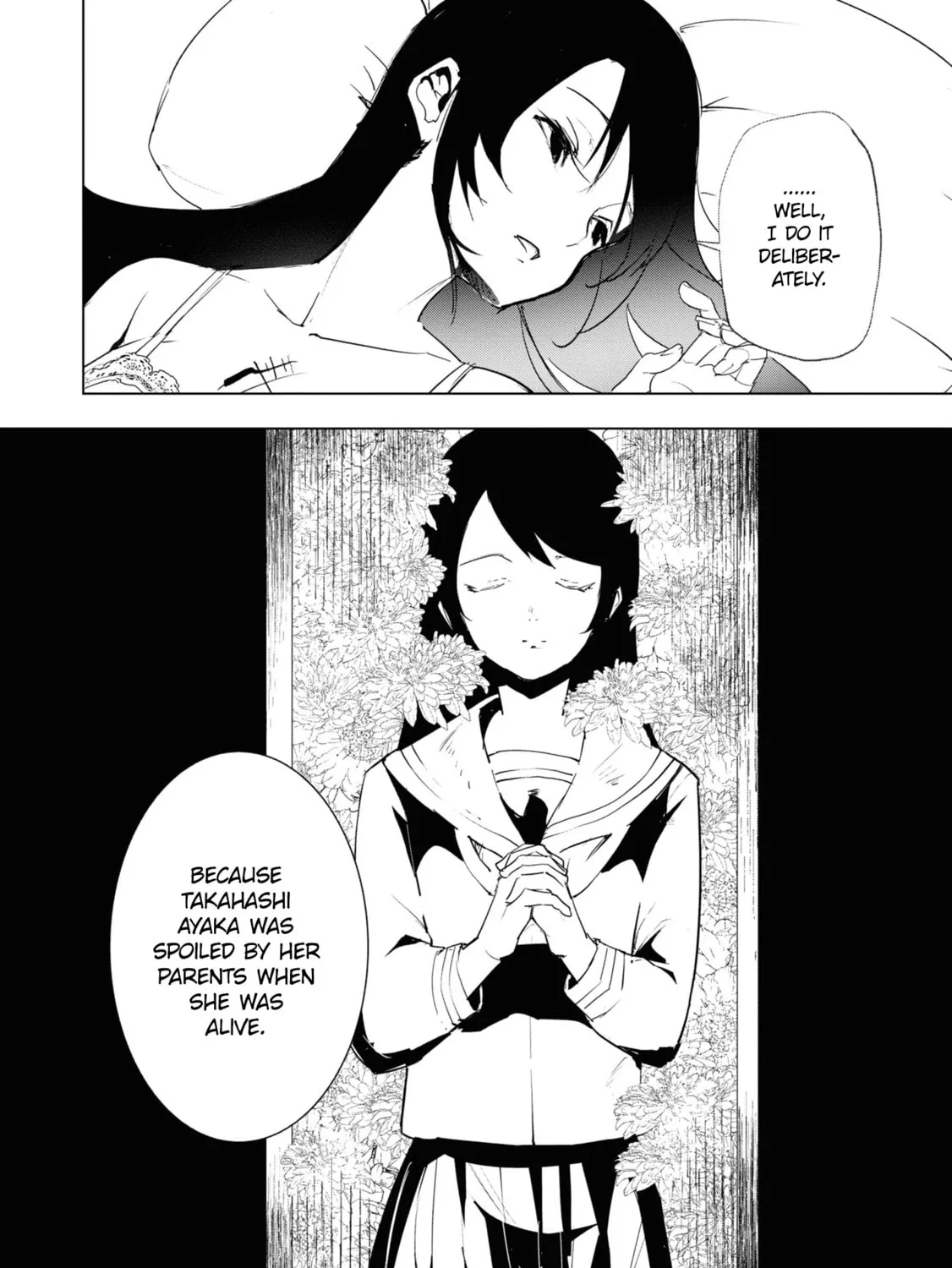 Common-Sense Monster