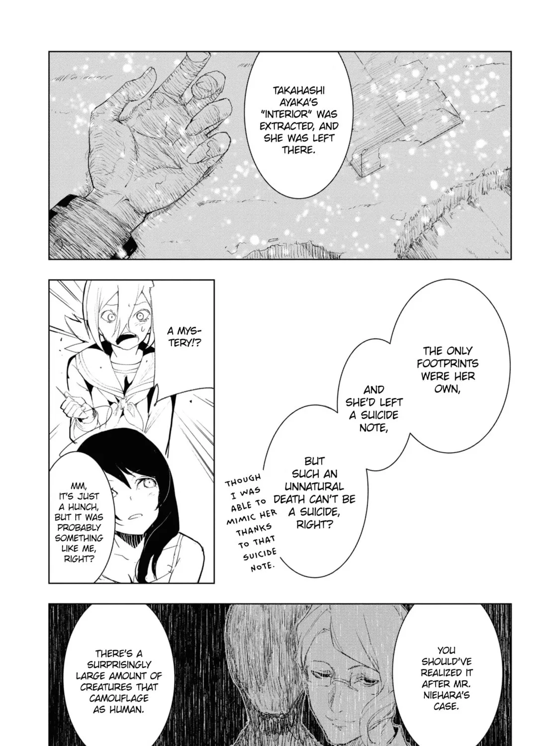 Common-Sense Monster