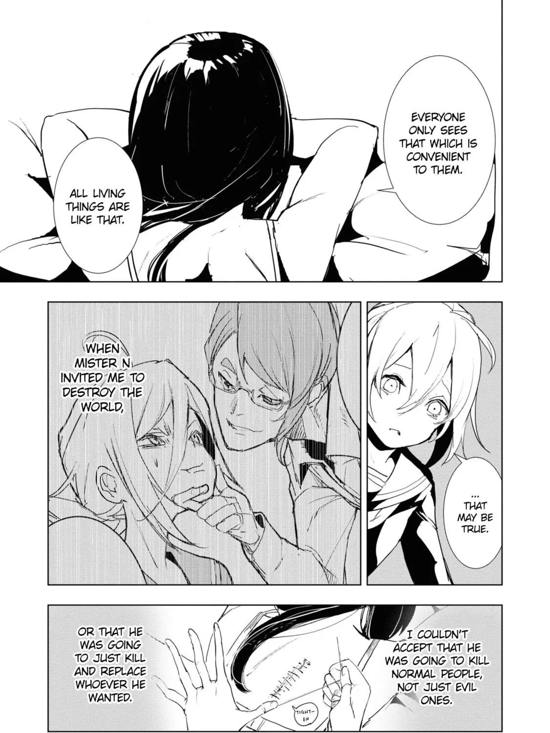 Common-Sense Monster