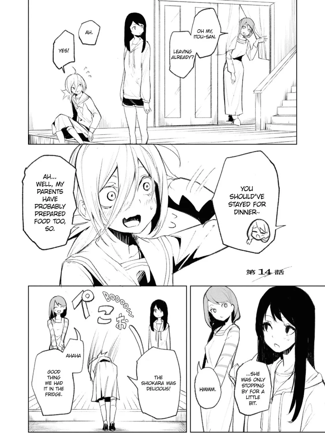 Common-Sense Monster