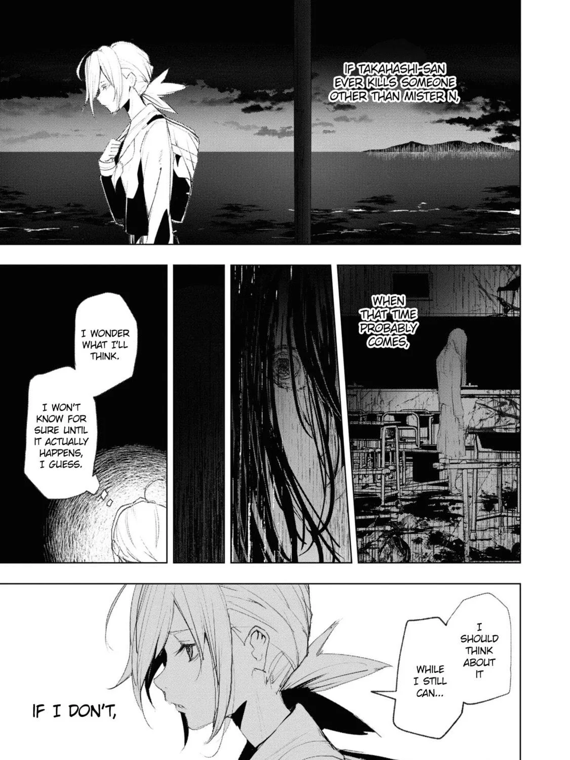 Common-Sense Monster