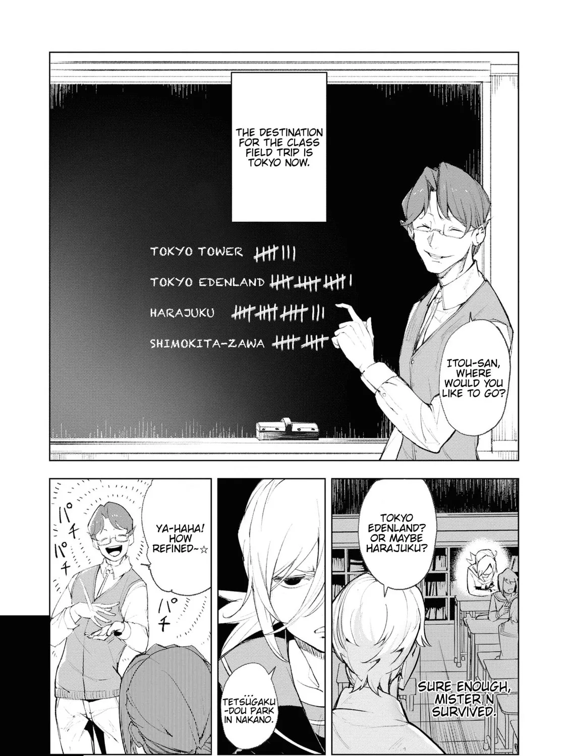 Common-Sense Monster